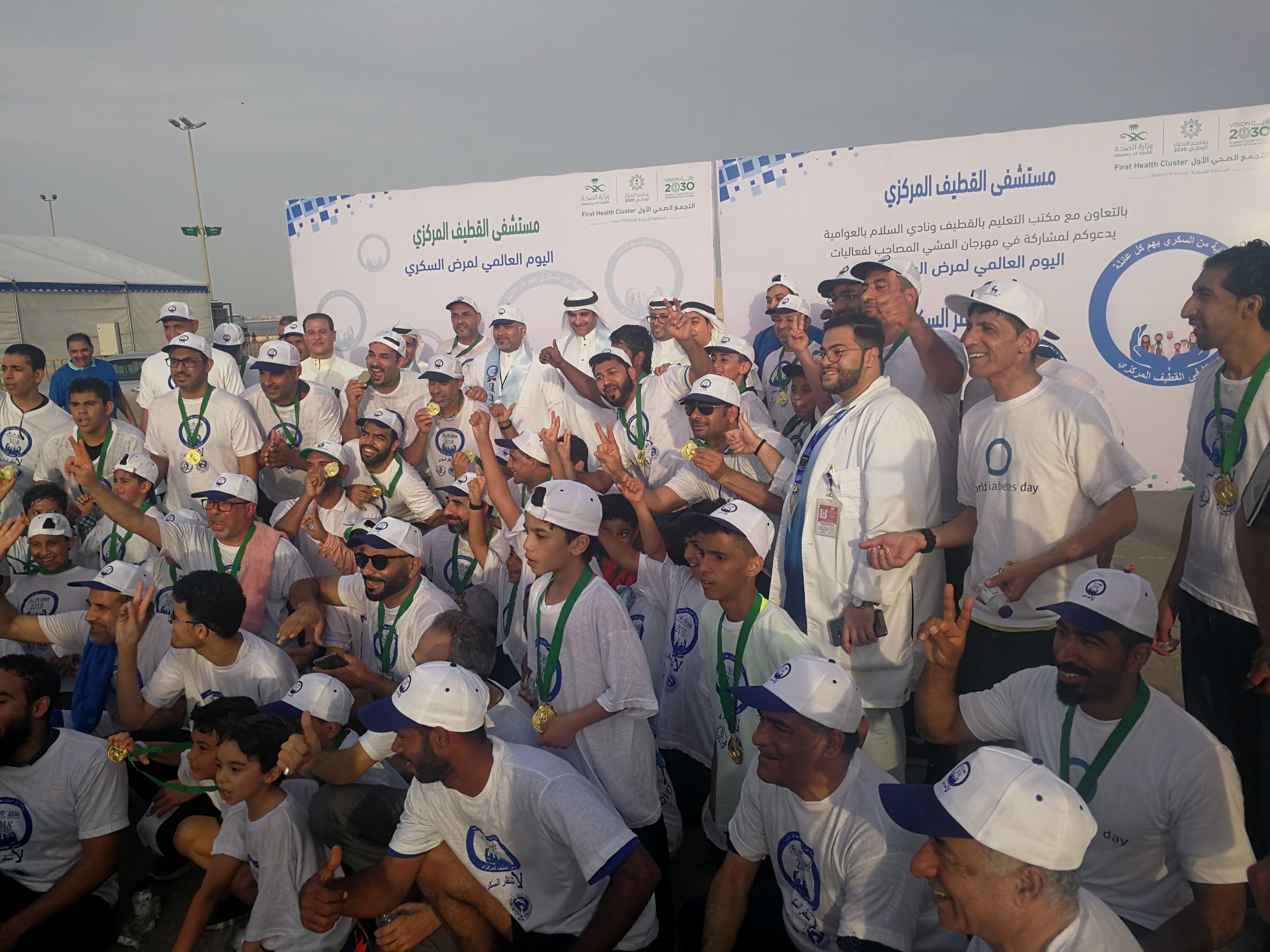 القطيف تنجح في تظاهرة رياضية صحية