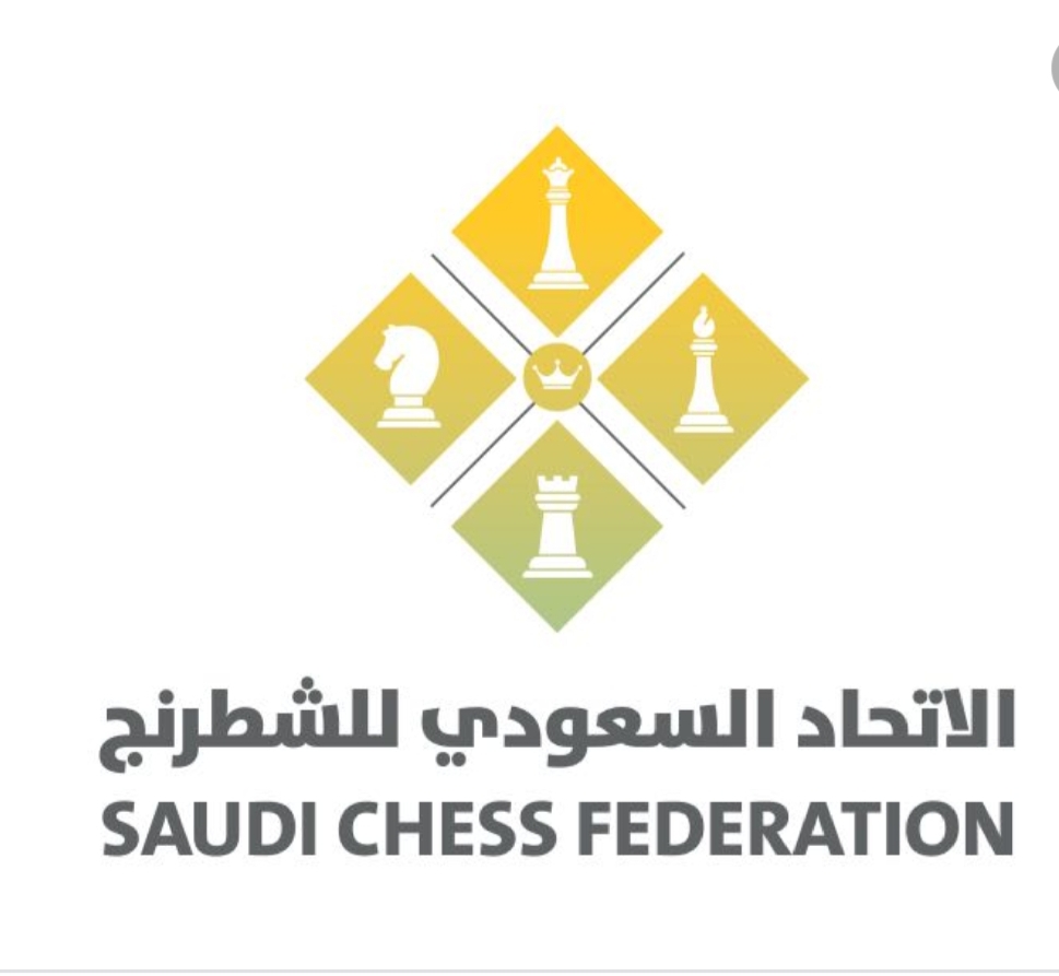بطولة الاتحاد السعودي للشطرنج السريع