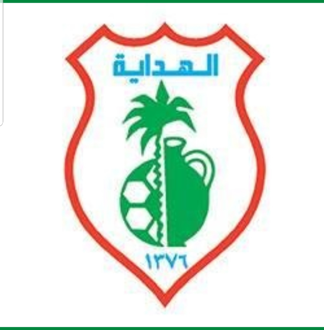 الهداية يفتح باب الترشح