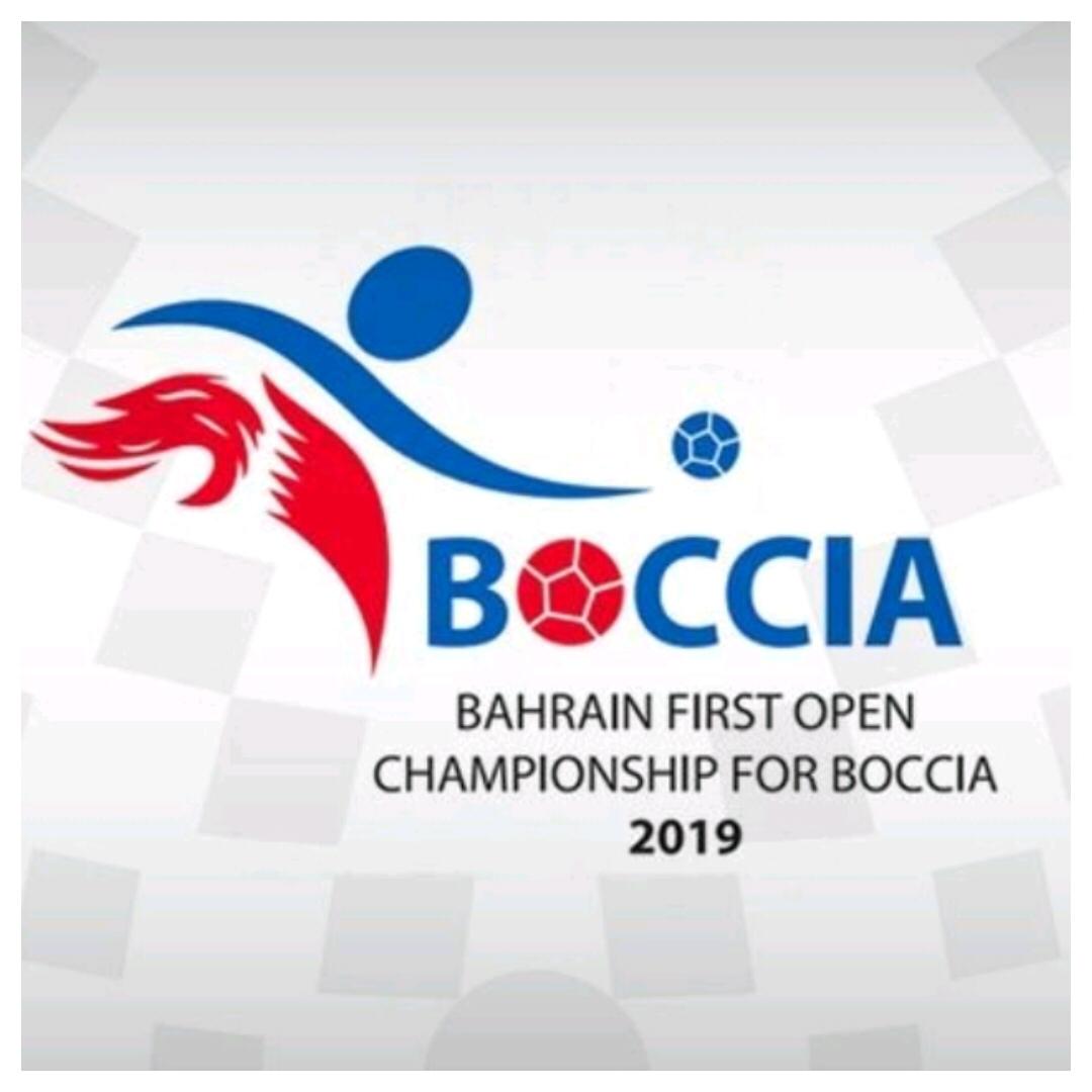 الأتحاد البحريني يرشح ال اسماعيل رئيساً لبطولة البحرين الدولية للبوتشيا