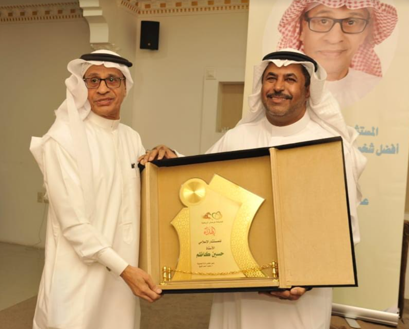 رياضيو القطيف يحتفلون بـ ” حسين كاظم “