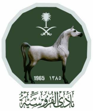 نادي سباقات الخيل يكشف النقاب عن إستراتيجية ضخمة وتغييرات جذرية بموسم الرياض