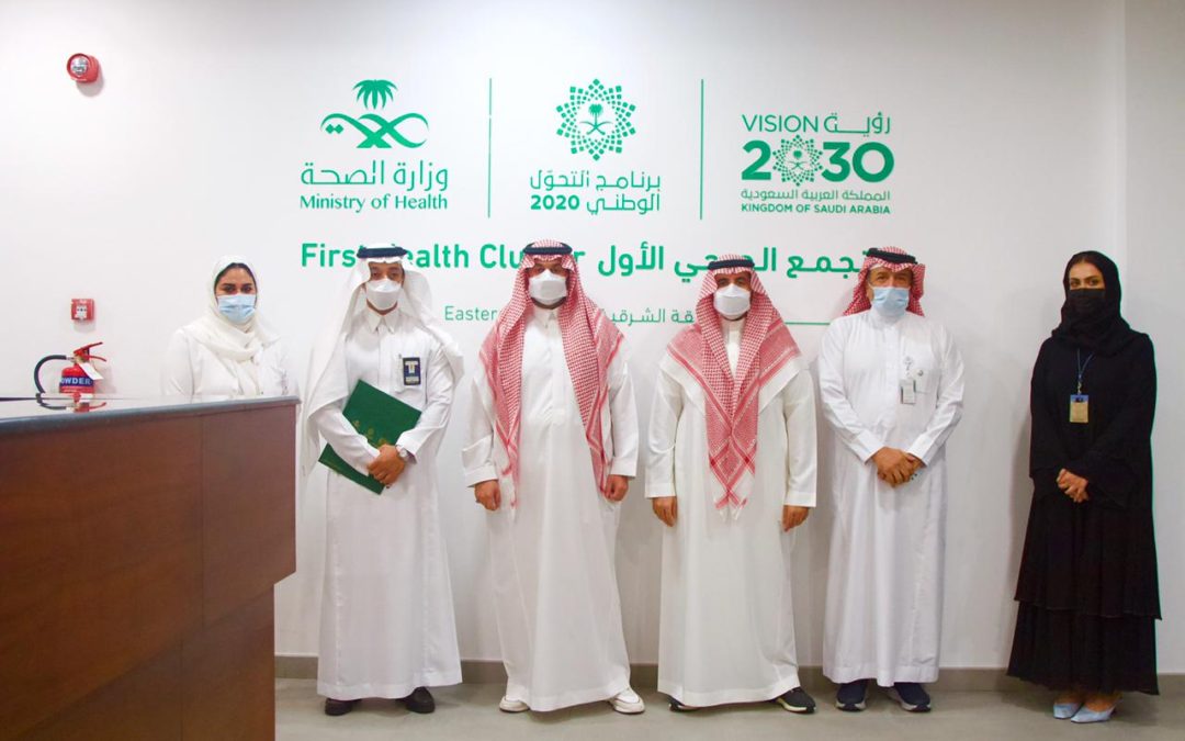 إتفاقية تعاون بين القادسية والتجمع الصحي بالشرقية