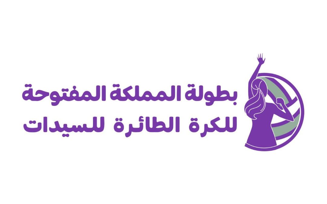 فينيكس يكسب النصر ويخطف صدارة سيدات المملكة في مجموعة الرياض