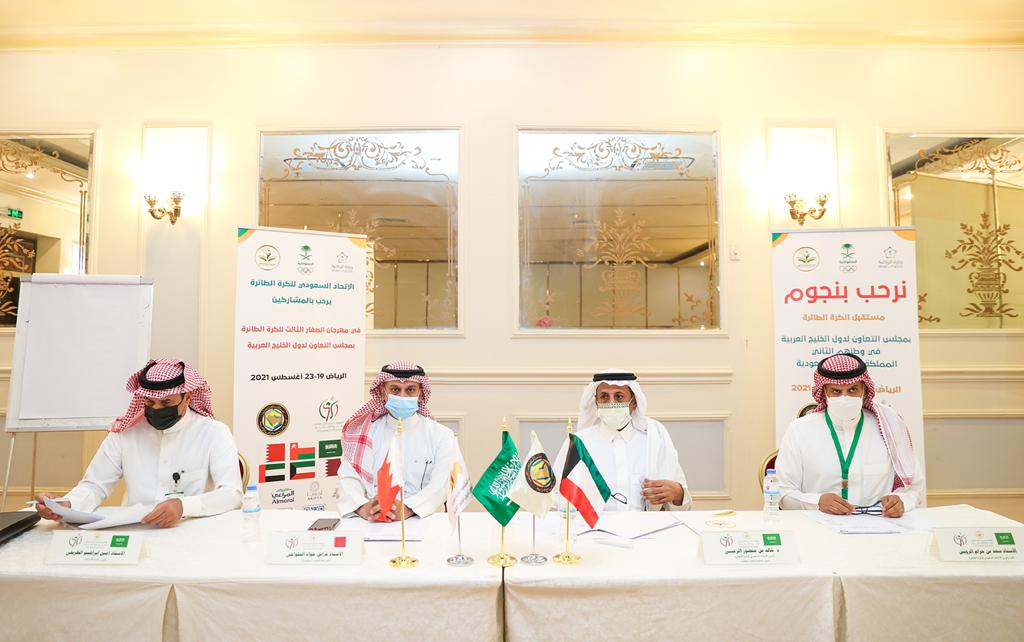 غدا.. انطلاق مهرجان البراعم الخليجي الثالث للكرة الطائرة