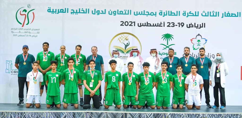 ختام بهيج للمهرجان الخليجي الثالث لبراعم الكرة الطائرة