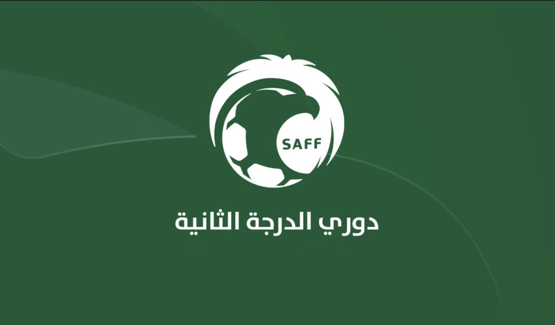 لجنة المسابقات تصدر جدول دوري الدرجة الثانية 2021-2022