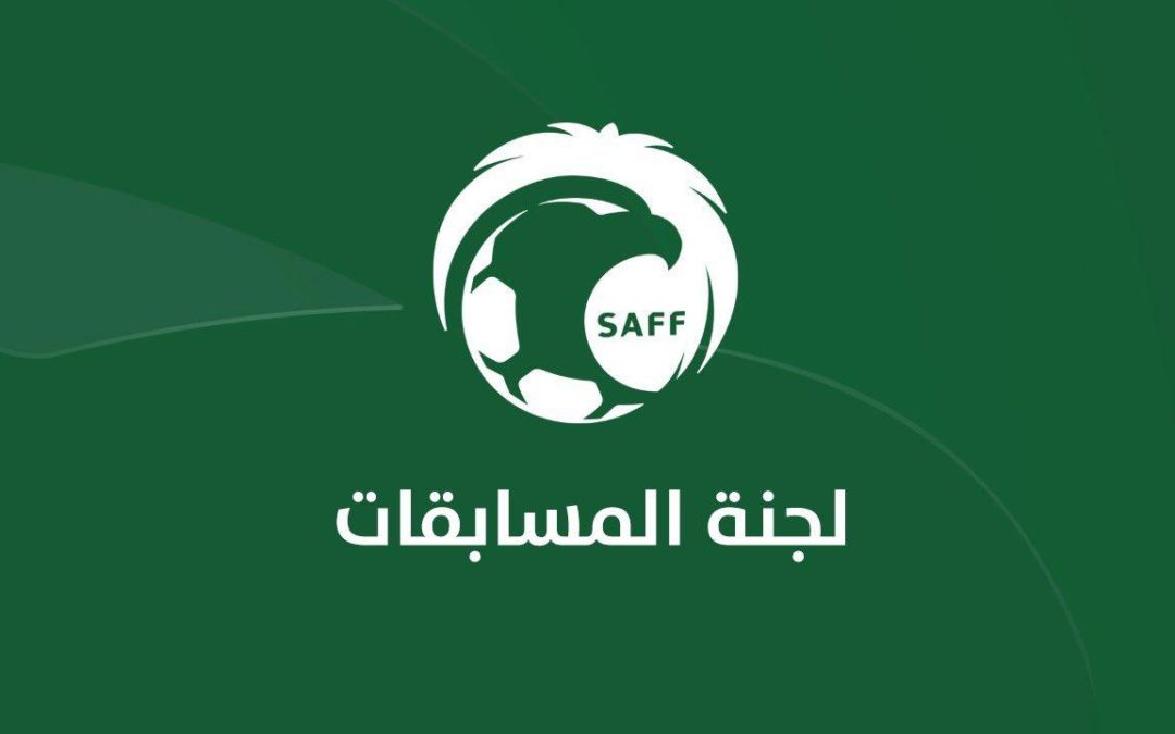 لجنة المسابقات تصدر جداول الدوري الممتاز لبطولات الفئات السنية