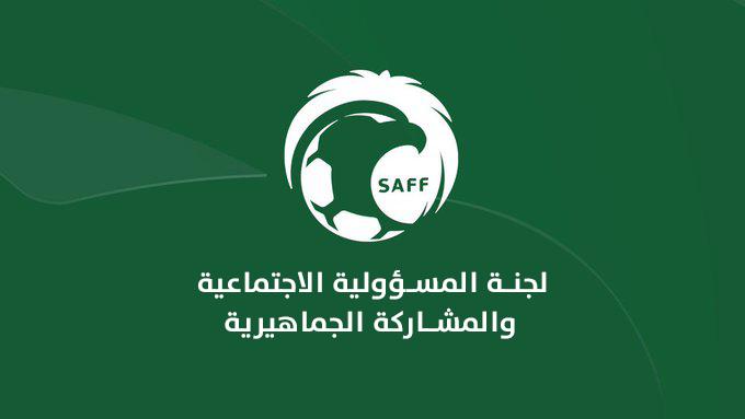 الاتحاد السعودي يعلن عن عودة جائزة الجمهور المثالي