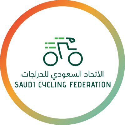 اللجنة الفنية بالاتحاد السعودي للدراجات تعقد اجتماعها الأول