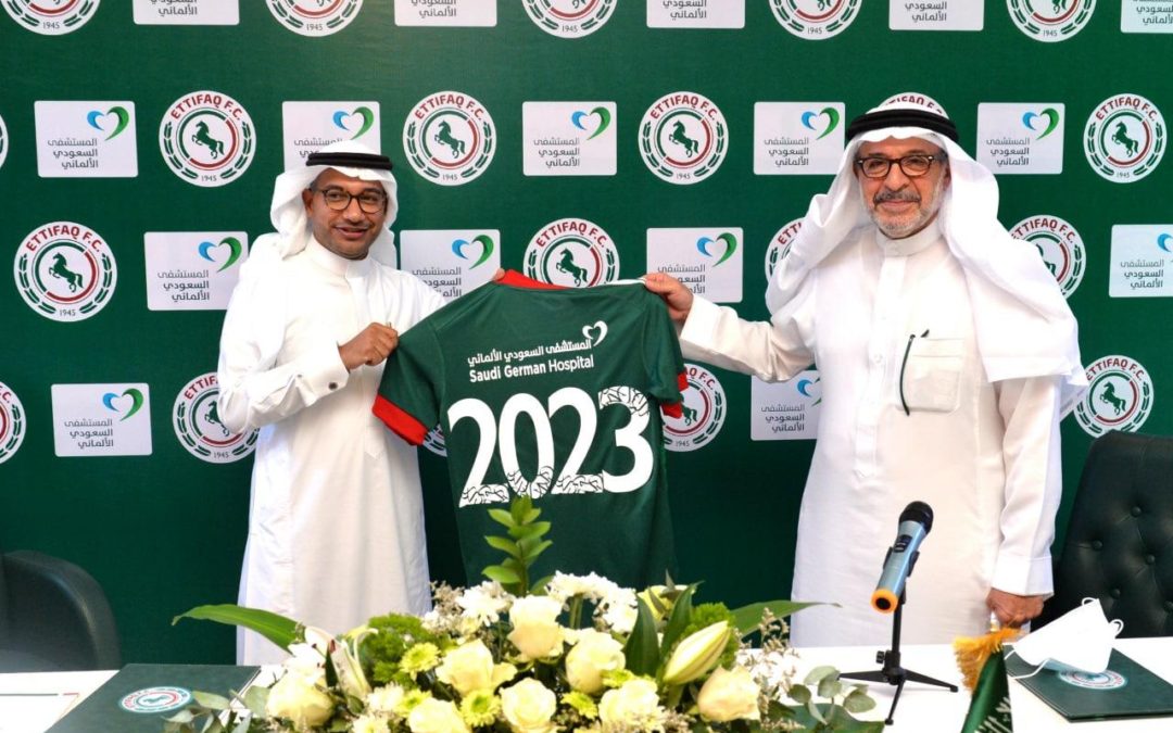 الاتفاق يجدد تعاقده مع المستشفى السعودي الألماني بالدمام حتى 2023