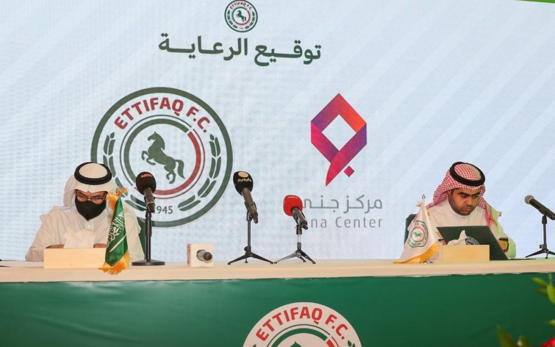 جنى ونادي الاتفاق يوقعان عقد رعاية مجتمعية لدعم الأسر المنتجة لمدة عام