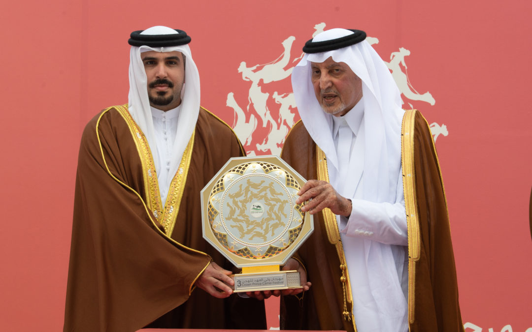 نيابة عن سمو ولي العهد..  سمو أمير منطقة مكة المكرمة يتوج الفائزين في منافسات النسخة الثالثة لمهرجان ولي العهد للهجن