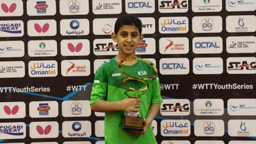 الطاهر موهبة الطاولة السعودية يقفز للمركز الثاني على العالم