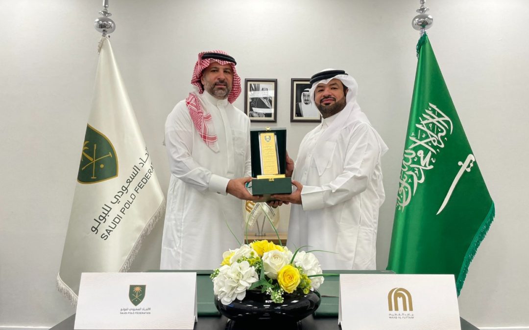 مذكرة تعاون تجمع اتحاد البولو والفطيم