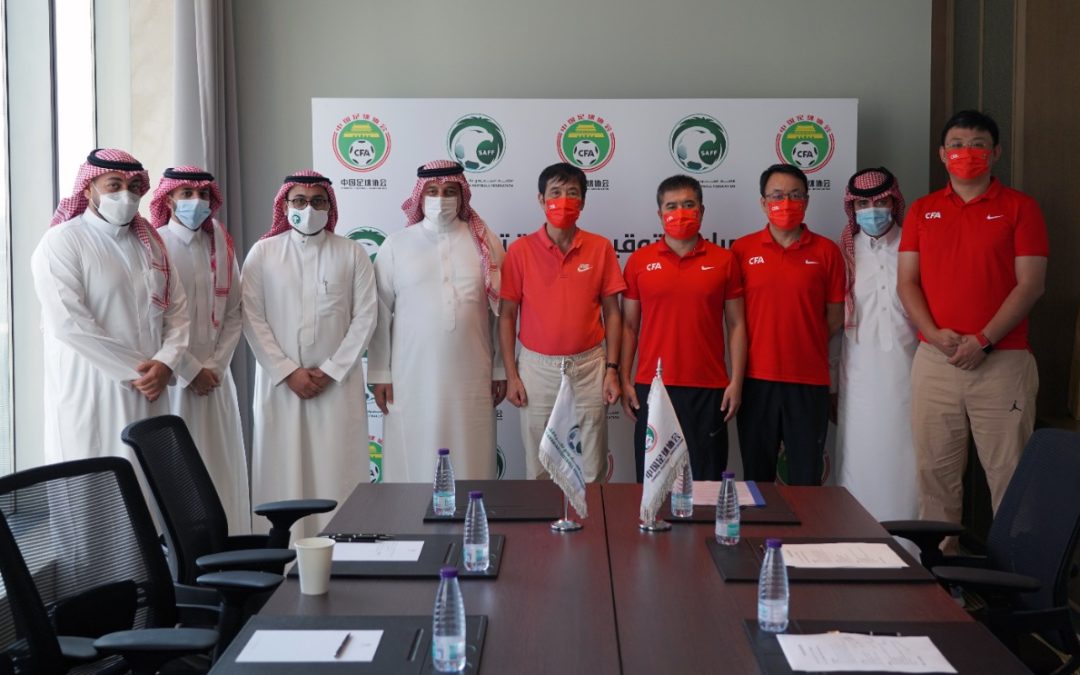 الاتحاد السعودي لكرة القدم يوقع مذكرة تفاهم مع نظيره الصيني