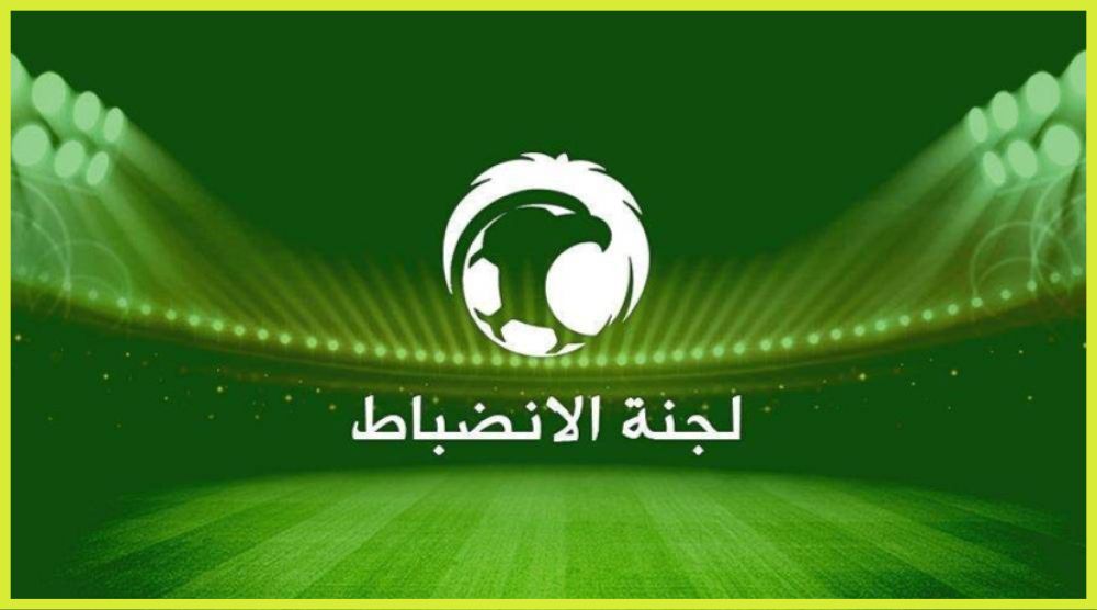 الانضباط تغريم الأهلي وطرد لاعب الفيحاء مع غرامة