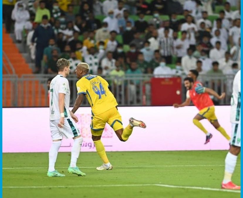 النصر يعود لطريق الانتصارات بثنائية ” تاليسكا ” أمام الأهلي