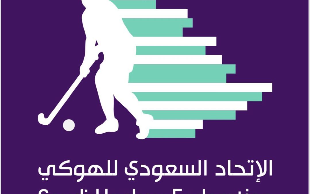 الرياض تحتضن بطولة الهوكي المفتوحة الثالثة