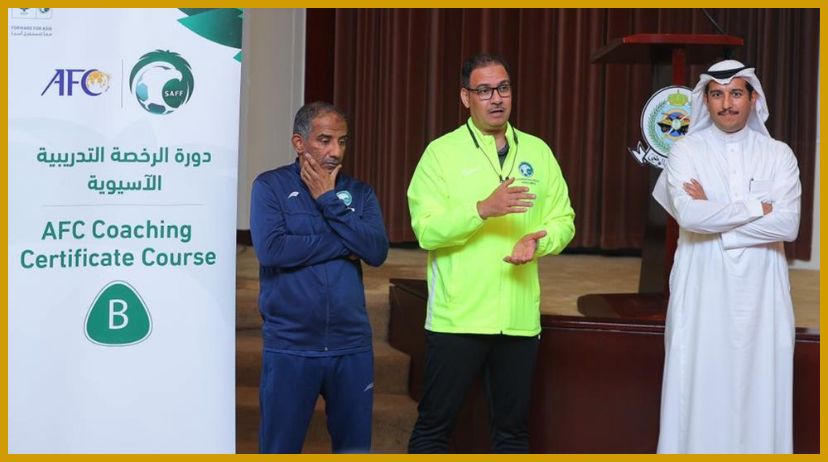 اللجنة الفنية باتحاد الكرة تطلق 5 دورات الرخصة التدريبية الآسيوية ( B )