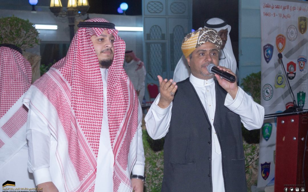 رياضيو الغربية يجتمعون على المحبة  بعنوان  “لا للتعصب الرياضي “