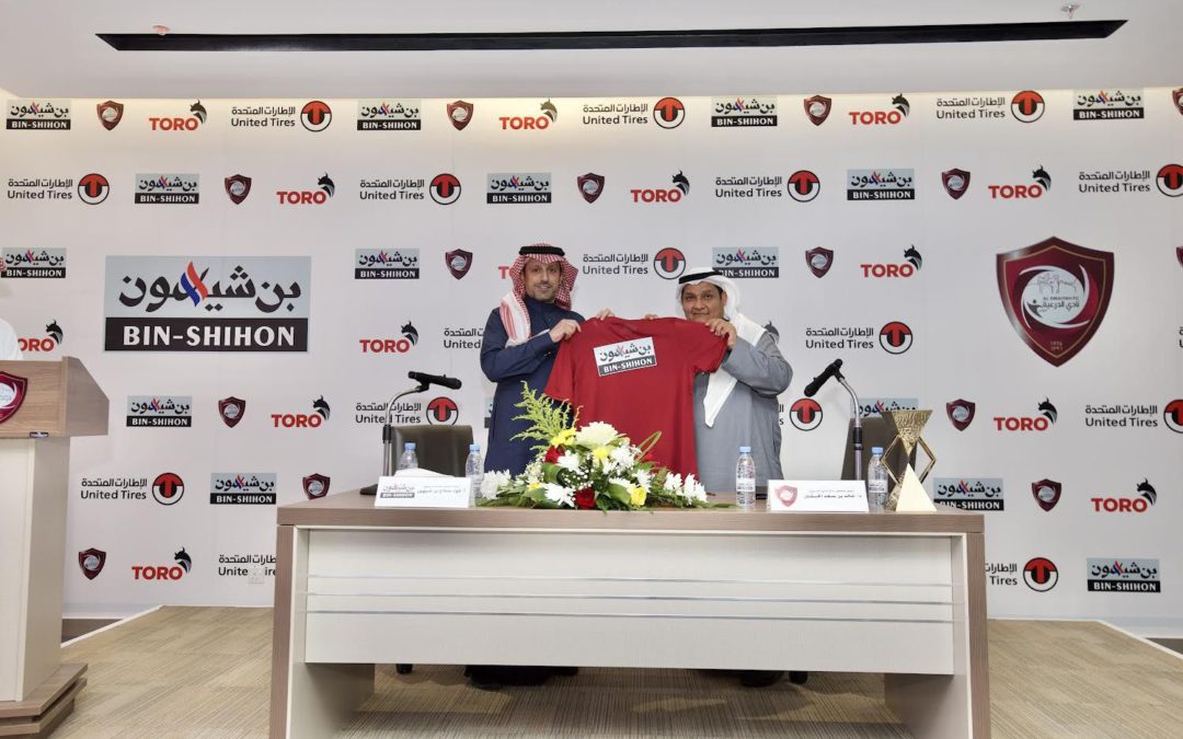 مجموعة بن شيهون راعياً رسمياً لنادي الدرعية