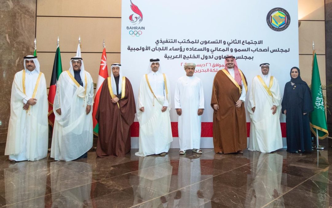 في الاجتماع الذي أقيم اليوم برئاسة الأمير فهد بن جلوي..  تنفيذي الخليج يعتمد تأجيل دورة الألعاب الخليجية الثالثة إلى مايو