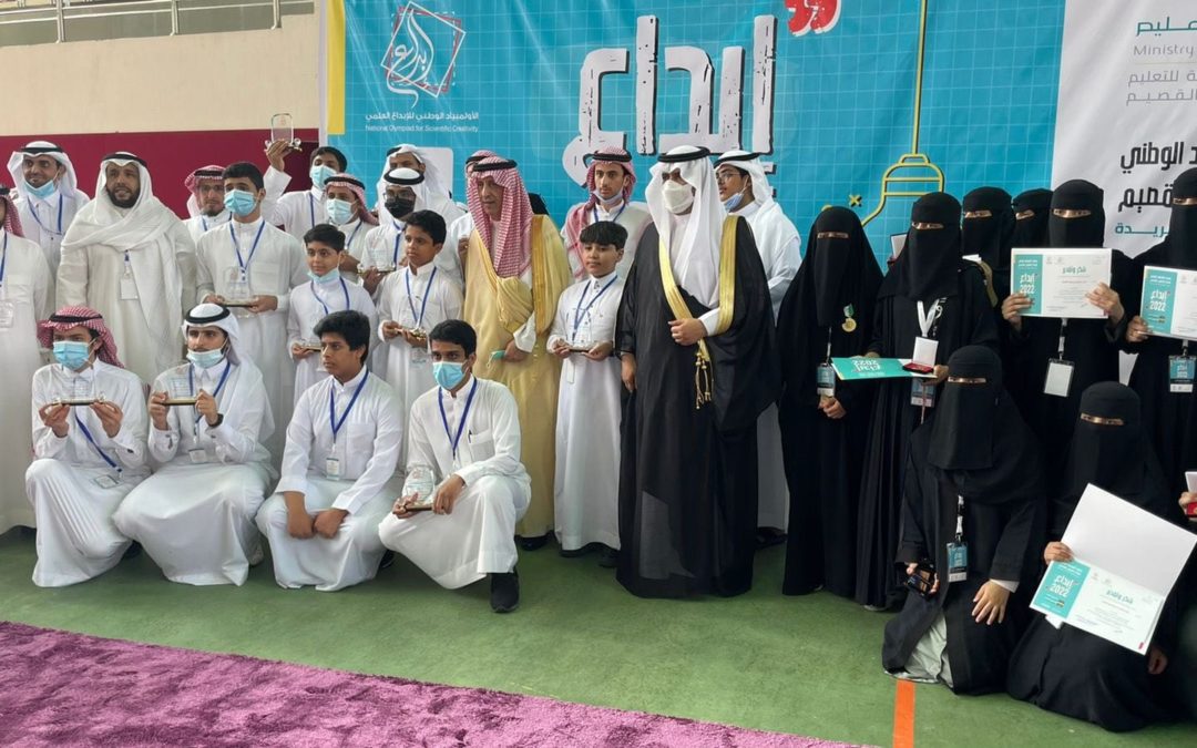 آل حمود وآل عبد الباقي تتأهلان إلى معرض إبداع ٢٠٢٢م بالمدينة المنورة