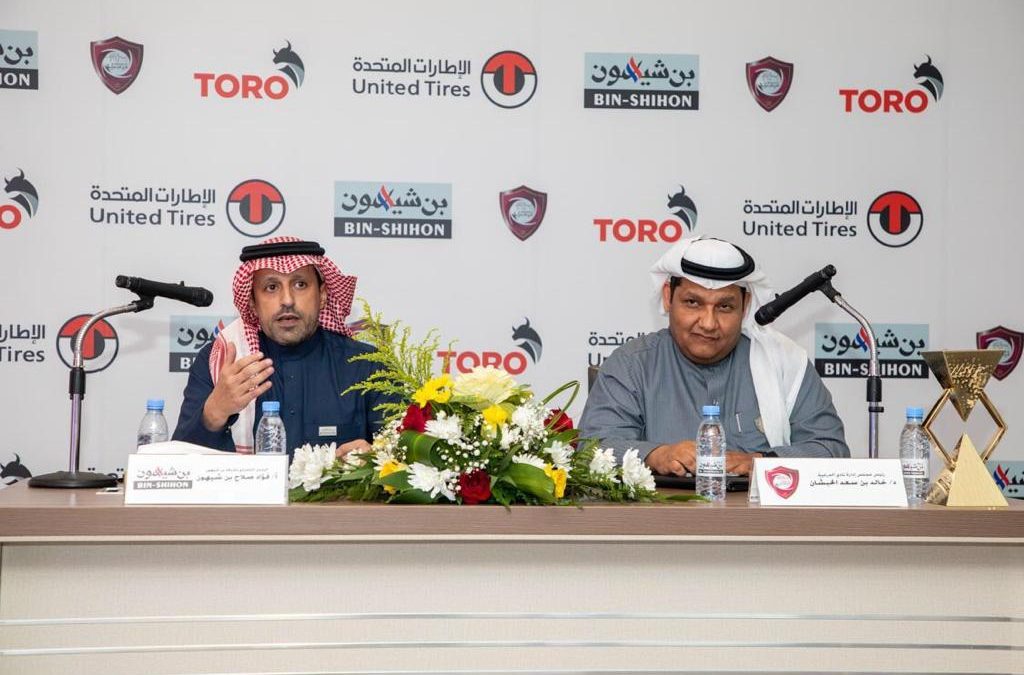 الدرعية يوقع عقد مع بن شيهون لرعاية فريق القدم والعاب النادي لخمس سنوات