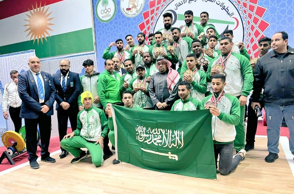 بـ 107 ميدالية حصيلة الأبطال.. كبار أثقال السعودية أبطالاً للعرب