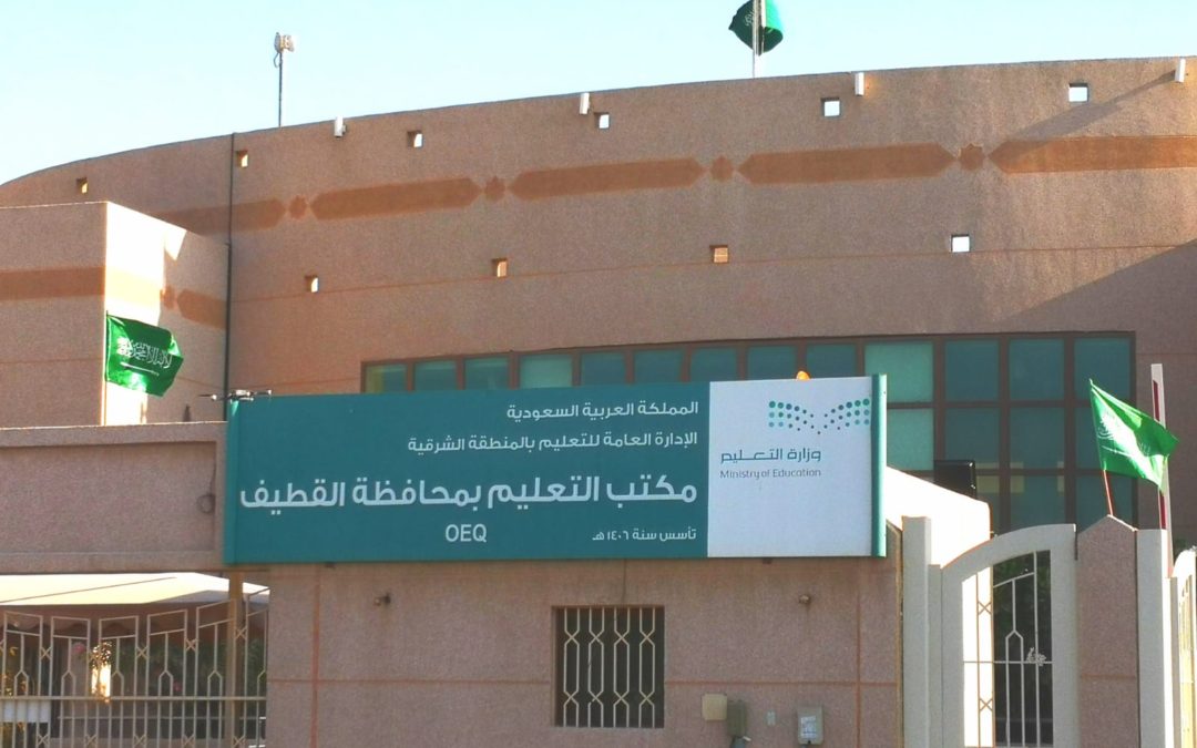 ست وثلاثون ميدالية عالمية لطلبة القطيف في مسابقة بيبراس