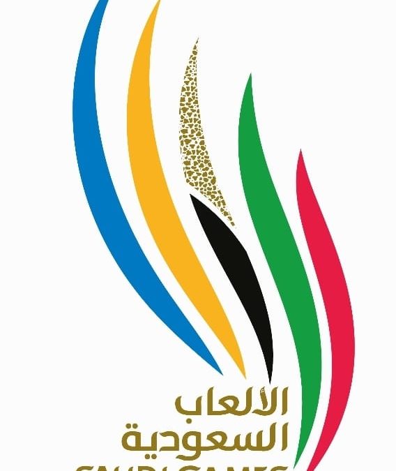 مارس المقبل..موعداً للألعاب السعودية