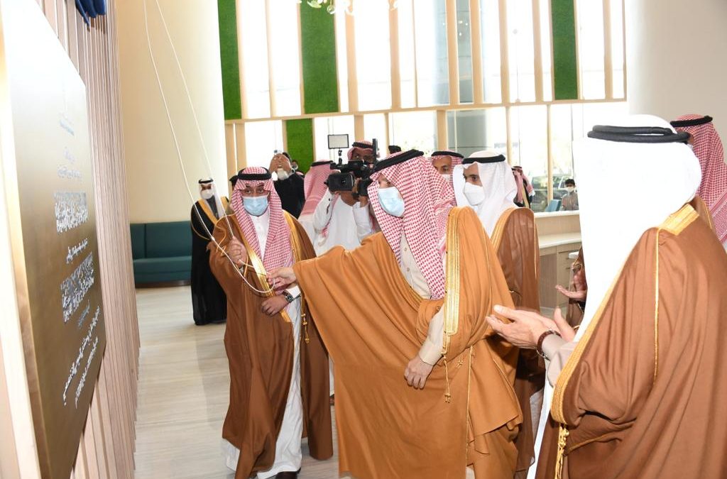 الأمير سعود بن نايف يفتتح البرج الشمالي لمجموعة الموسى الطبية بالأحساء