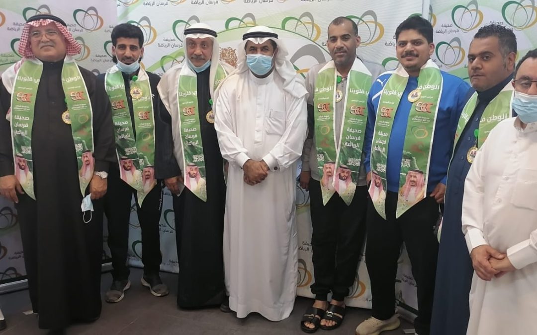 فرسان الرياضة تستضيف رئيس واعضاء رابطة الجماهير السعودية لكرة اليد