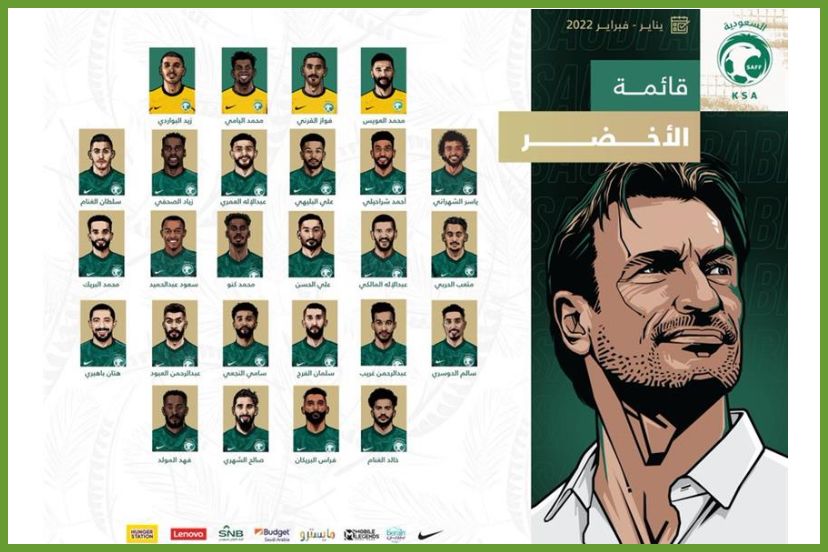 ” رينارد ” يختار 26 لاعباً لمواجهتي عُمان واليابان في التصفيات المؤهلة للمونديال