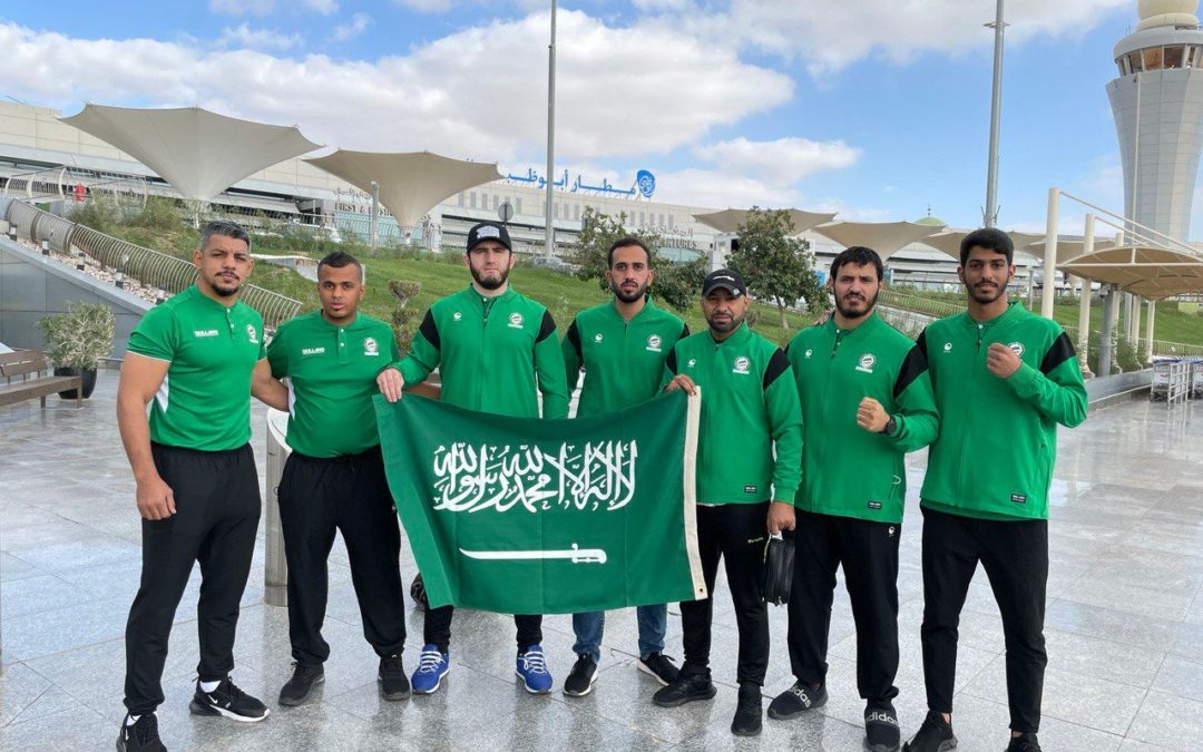 المنتخب السعودي لفنون القتال المتنوع يشارك في بطولة العالم بأبوظبي