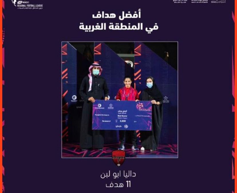 داليا أبو لبن… هدافة من الطراز الأول تلعب لفريق العاصفة النسائي