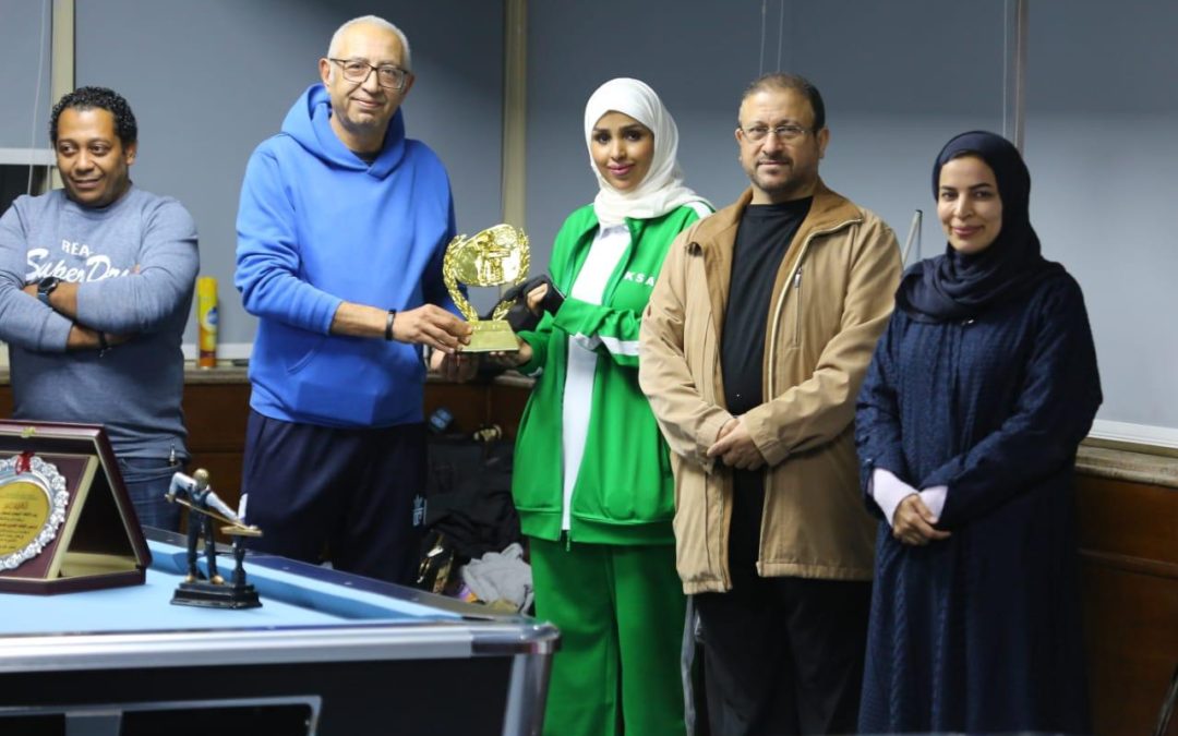 في ختام بطولة مصر الدولية المنتخب السعودي للبلياردو للسيدات يتوج بدرع الزوجي لثمان كرات