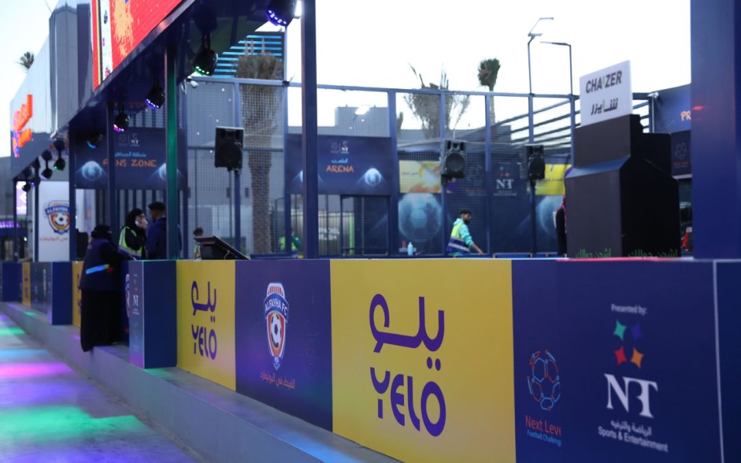 “يلو” راعي رئيسياً لفعالية (Next Level) لتحديات كرة القدم
