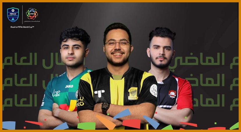 انطلاق دوري الأمير محمد بن سلمان الإلكتروني في نسخته الثالثة