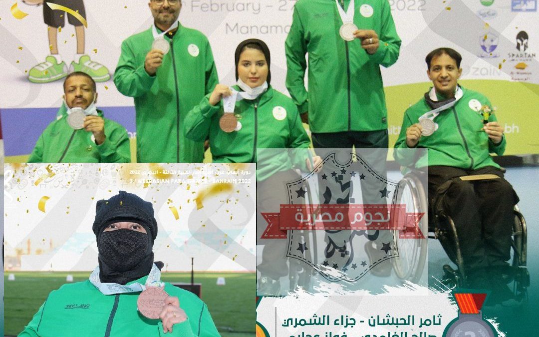 المملكة ترفع حصيلتها إلى 20 ميدالية في ألعاب غرب آسيا