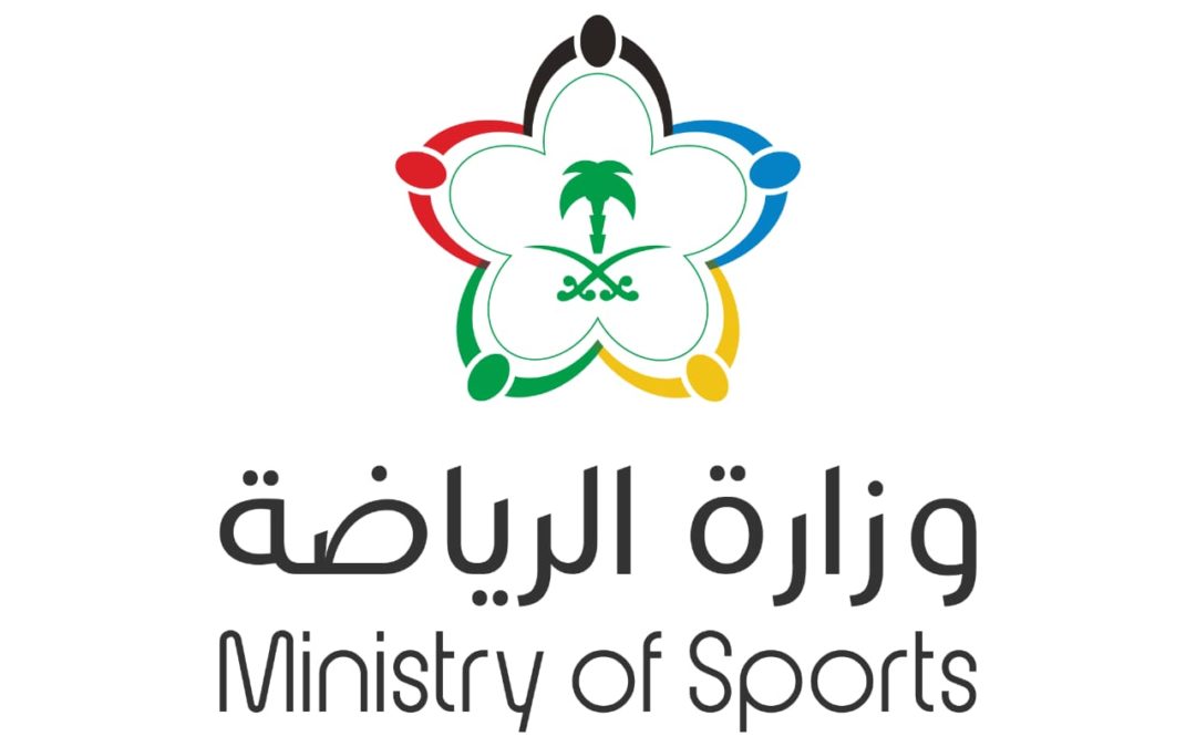 وزارة الرياضة تعلن متطلبات شهادة الكفاءة المالية للفترة الأولى من الموسم الرياضي القادم 2022-2023