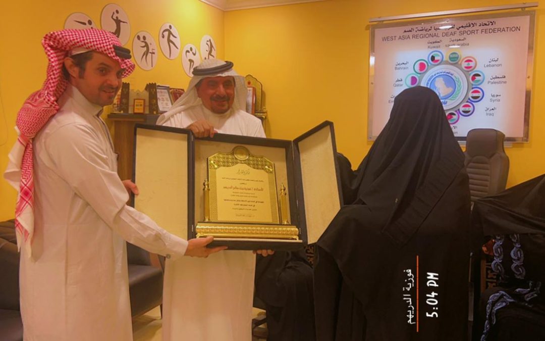 مجموعة إسعاد التطوعية تحتفي بالصم في ذكرى التأسيس بحضور الأميرتان نوره ومنال ورئيس الاتحاد