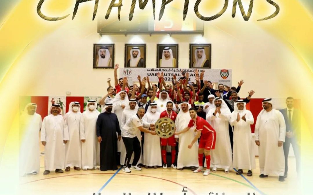 بالرغم من الخسارة البطائح بطلاً لدوري الامارات لكرة قدم الصالات