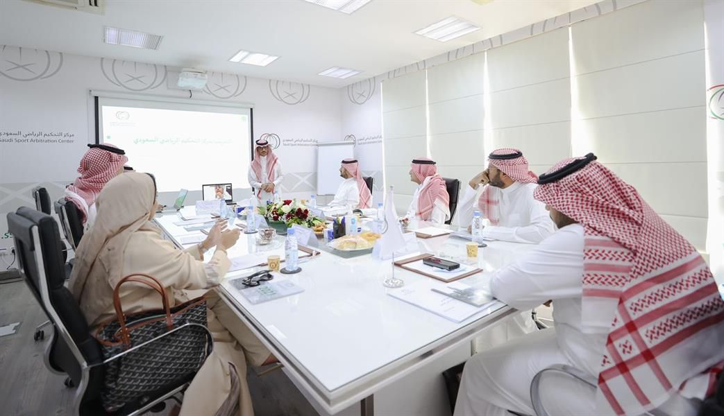 مجلس إدارة مركز التحكيم الرياضي يعقد اجتماعه الأول