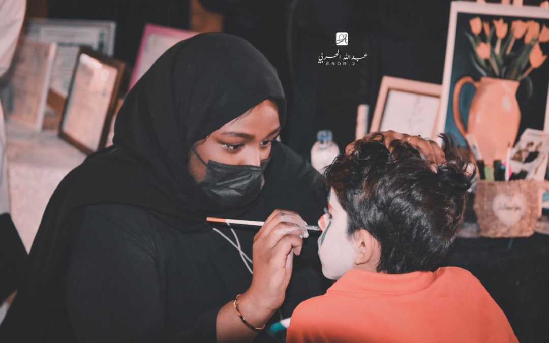 فعاليات ملتقى سر السعادة في المدينة المنورة