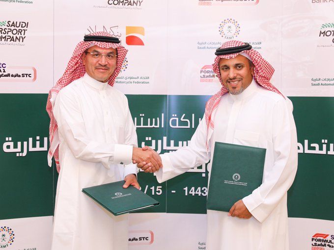الاتحاد السعودي للسيارات يوقع عقد رعاية لسباق جائزة السعودية الكبرى للفورمولا 1