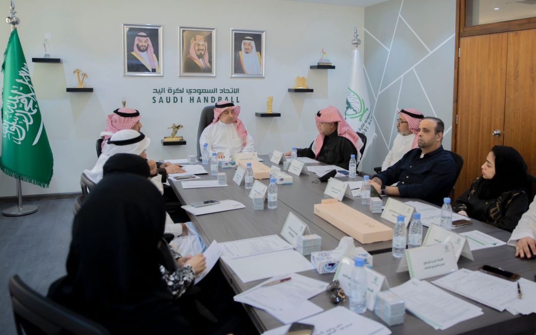 آل نمر يترأس الاجتماع الخامس لمجلس إدارة الاتحاد و تكليف نائب الرئيس بالإشراف الإداري على لجنة الحكام و اخريدة يترأس المكتب التنفيذي