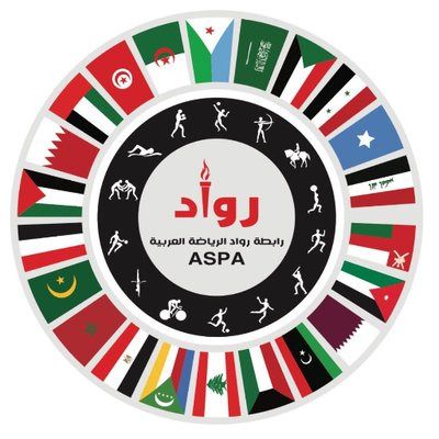 اليوم العالمي لرواد الرياضة