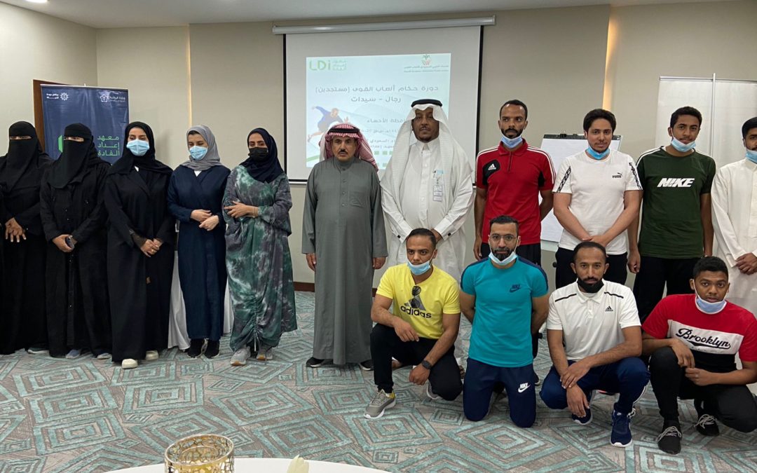 اليوم بالاحساء انطلاق دورة الحكام المستجدين لالعاب القوي